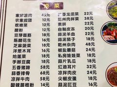 -盛唐府乾州酸汤面