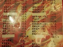 菜单-金陵一哥龙虾馆(三牌楼总店)