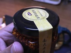 -老王豆皮