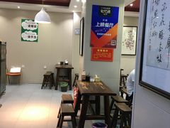大堂-穆得·老周家牛肉烧饼(普利街店)