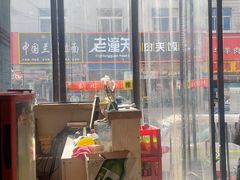 -东北熏肉大饼(大学南路店)