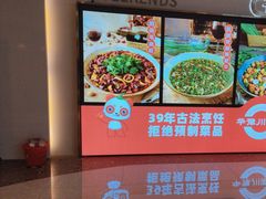 -华豫川酒家(双子塔店)