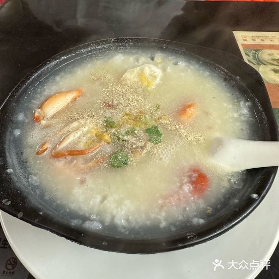 真味粥
