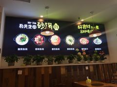 老坛酸菜鱼-和先生的砂锅鱼(八方汇店)