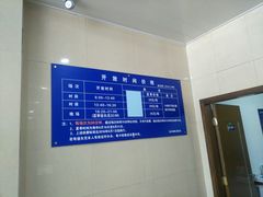-包玉刚游泳场(黄龙恒励大厦店)