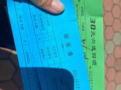 -朝阳公园游乐园