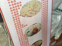 菜单-黄阿姨锅贴大王(万航渡路店)