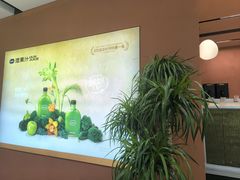 -混果汁(福田领展中心城店)