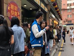 -华嫂冰室(尖沙咀店)