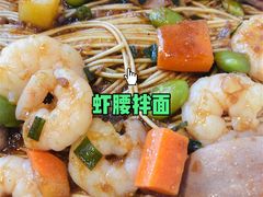 -爱家面馆(常州总店)