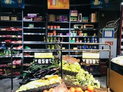 -谊品生鲜折扣店(红城丽景店)