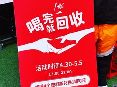 -瑞虹新天地月亮湾