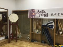 -杭州剑道钱江馆