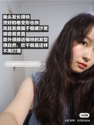-JIMI·吉米造型