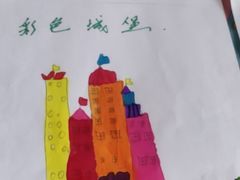 -兴龙广缘超市(奥体中心店)