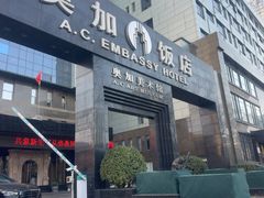 -奥加美术馆