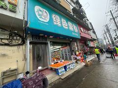 -西大酒店