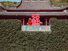 -宁波市保国寺古建筑博物馆