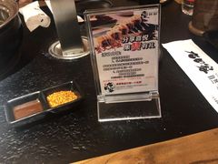 -九田家黑牛烤肉料理(石路天虹店)