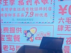 -老马路串串香火锅(北门桥店)