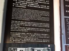 -蔡元培故居