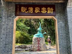 -深圳国际园林花卉博览园