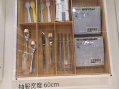 -IKEA宜家家居(南京商场)