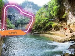 -香桥岩溶国家地质公园