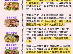 -尚岛私房菜(西方巷店)