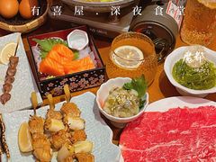 -有喜屋·深夜食堂(环宇荟店)