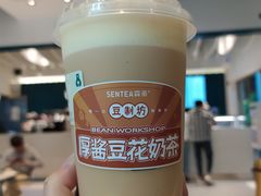 -森茶(湛江万达店)