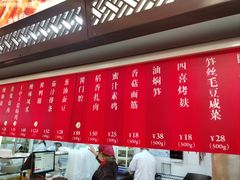 -王家沙点心店(南京西路总店)