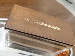 -Awfully Chocolate(环球港店)