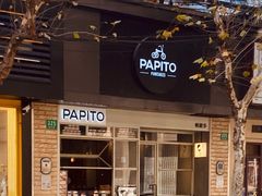 -PAPITO(泰兴路店)