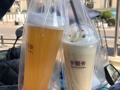 蜜桃乌龙-卡旺卡(合肥环球金融广场店)