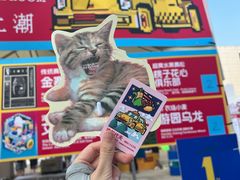 -丽达购物中心(崂山店)