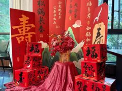 -流香·庄福记川菜·庄子村旗下品牌(玉林店)