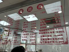 -常州糕团店(北大街新世纪商城店)