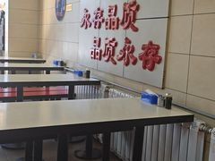 -永存驴肉(桃园店)