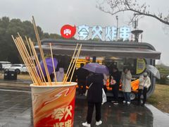 -夸父炸串(青浦奥特莱斯店)