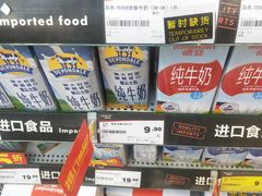 -华润万家(东葛店)
