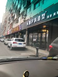 -雅典娜造型
