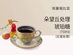 -0566咖啡製作所(陆家嘴中心店)