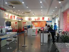 -中国移动(金高路营业厅)