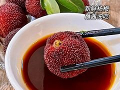 -官塘鱻鱻鱼生