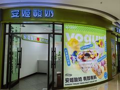 -万达广场(齐齐哈尔建华店)