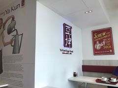 -亚坤(白沙浮广场店)