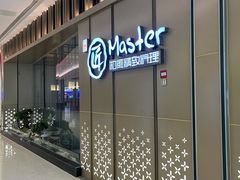 -匠和风精致料理(成都龙湖滨江天街店)