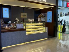 -连杏双皮奶(长沙国金店)