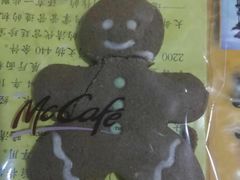 姜饼人-麦当劳(天津站三店)